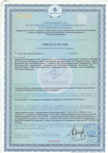 СЭС в Обнинске